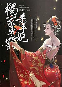 快穿之正妻攻略高h