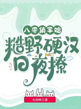 90分钟