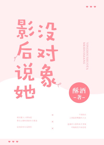 雀栖梧枝