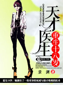porono美国人