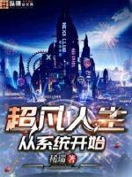 妹子网