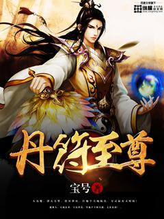 隔着丝袜