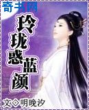 飞向别人的床在线试听