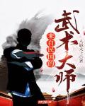 91精品自拍