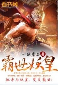 狮子王2024完整版国语