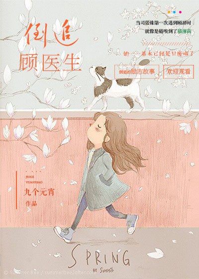 道具playr18漫画
