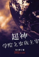 忍住北条麻妃10分钟让你中出