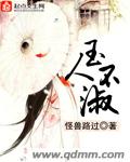 免费看男人使劲躁女人小说