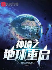 四虎国产
