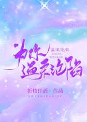 国产美女视频在线观看