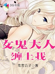 风间由美视频