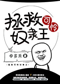 青楼七十二房