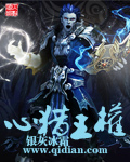 南烛叶返老还童