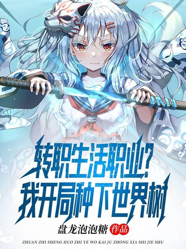 给中小生开嫩苞精选合集