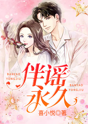 听见你的声音韩剧免费观看完整版