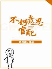 顾少的隐婚罪妻小说