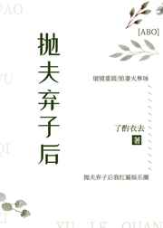 19岁RAPPER潮水偷轨