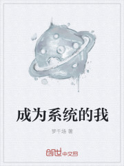 渔农三女全文阅读