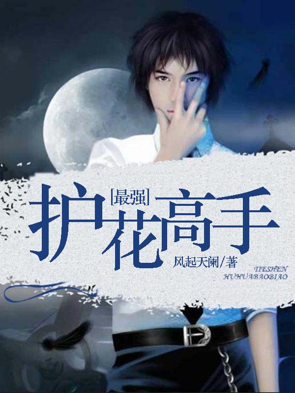 八仙过海两码必中组合
