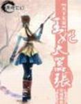 pkf女尸studiosxx高清