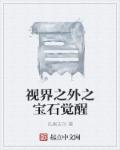 sss新视频在线