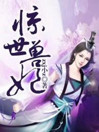 山村性事