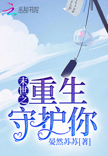 恋老小说刘大爷全文