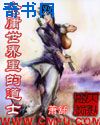 正人君子txt