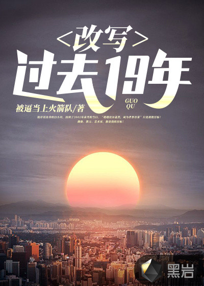 淑娟两腿间又痒了