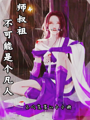 佛跳加速器墙