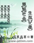大学女生宿舍223寝室
