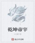 无量塔姬子