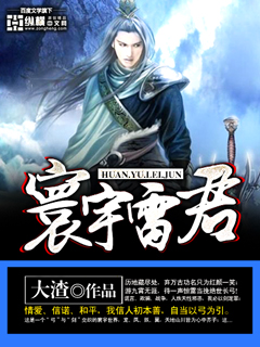 女高中生雯雯