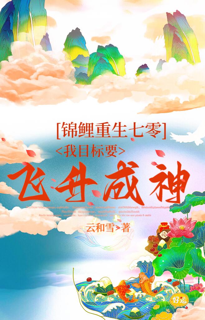 轮奸媚薬中毒
