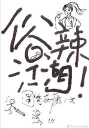 爷们儿电视剧全集45集免费观看