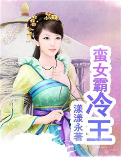 战场公主 希维尔