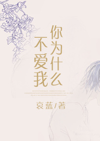 偷偷草