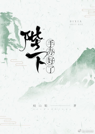 庶女攻略小说