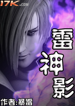 武神主宰漫画免费全集