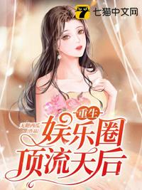 风流官场