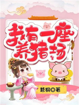 性爱录音