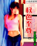 信不信我收了你格格党