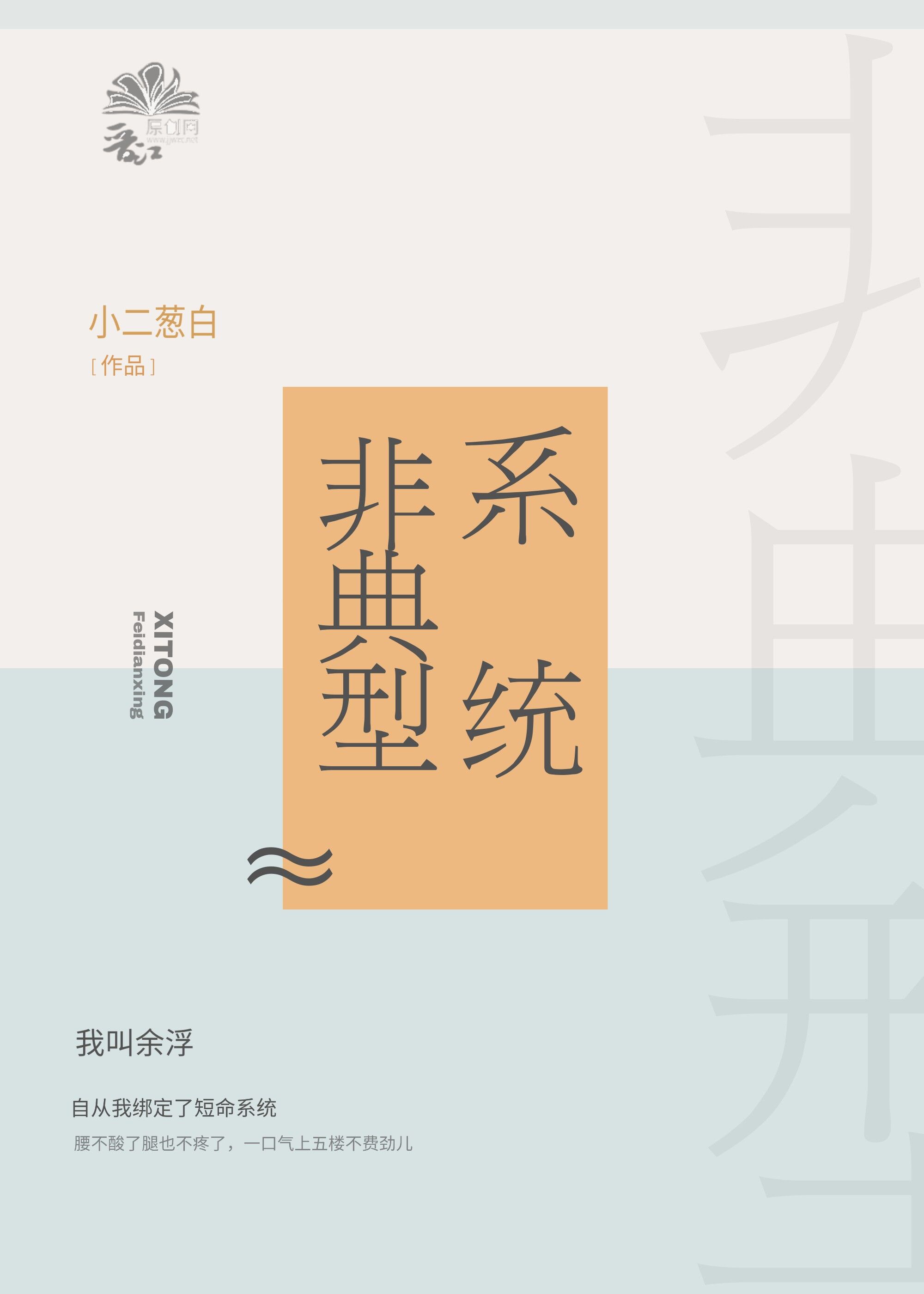 新还珠格格圆房