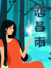电插锁