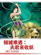 迷你世界xg下载