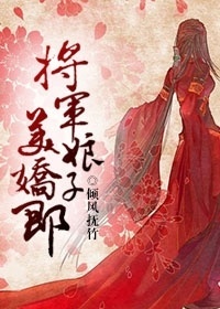 夜晚大炕上罪恶