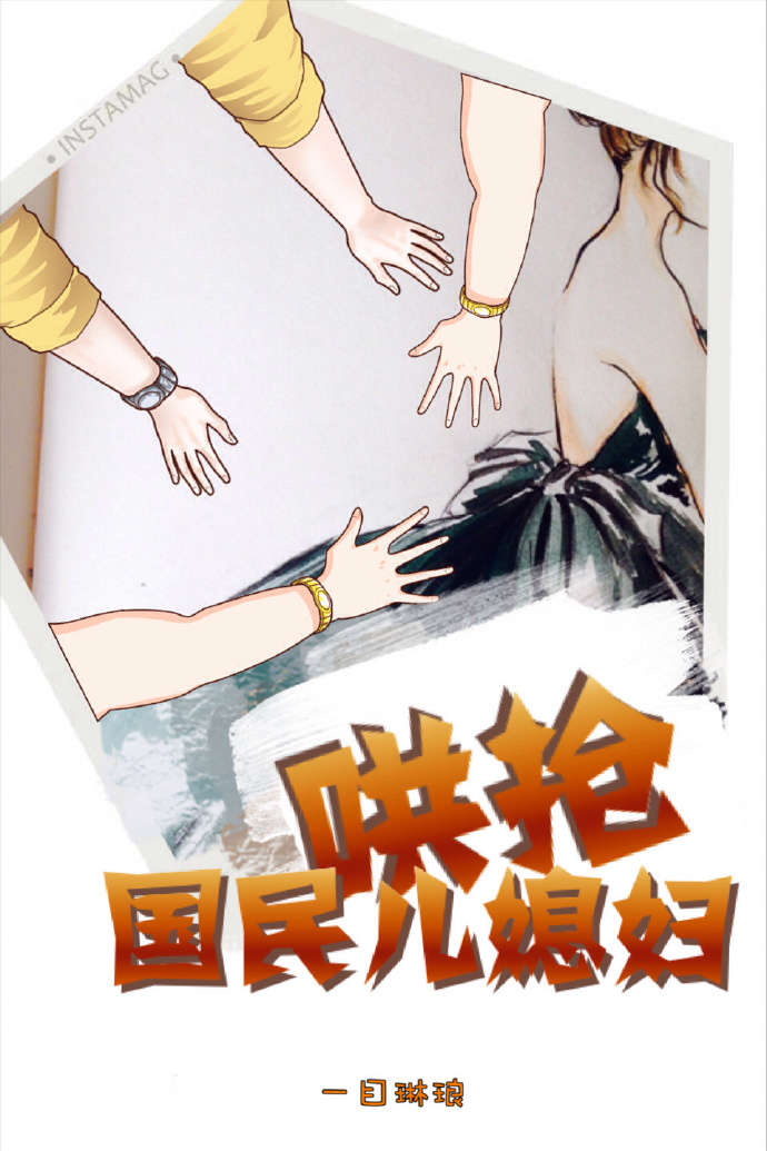 重生抗日小说