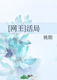奶奶再爱我一次电视连续剧免费观看