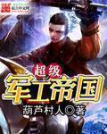 玩遍妃子假太监