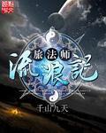 伦埋琪琪电影院中文字幕